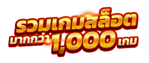 riga888 สนุกทุกการเดิมพัน มั่นใจทุกการเล่น ปลอดภัยทุกวินาที